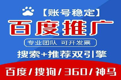 SEM竞价广告的关键词策略优化案例分享