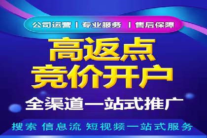 知乎信息流广告投放策略分析