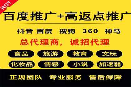 百度竞价广告与内容营销的结合策略及效果